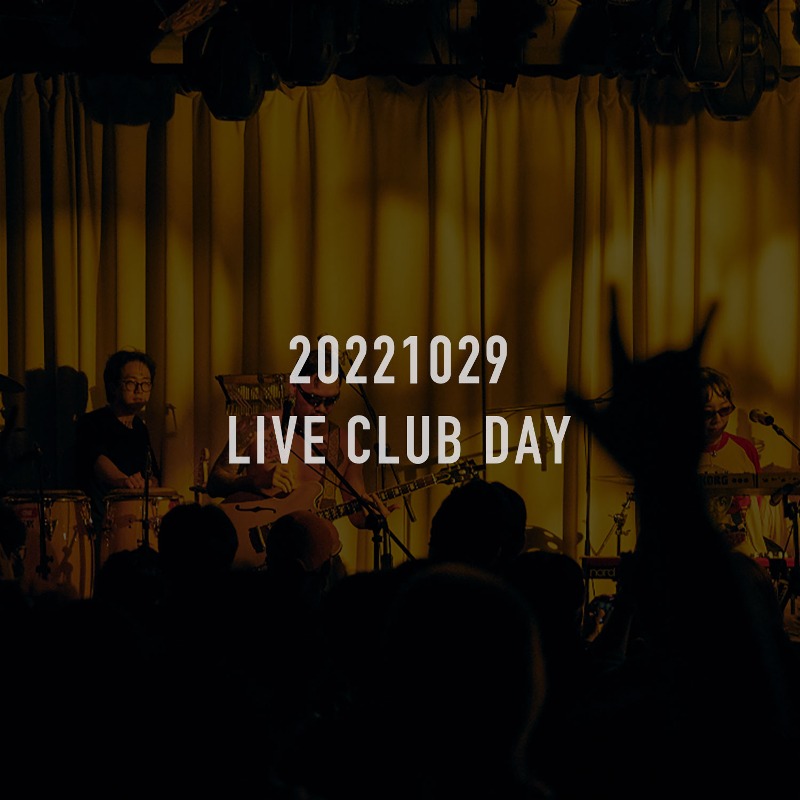 20221029_CHS LIVE CLUB DAY