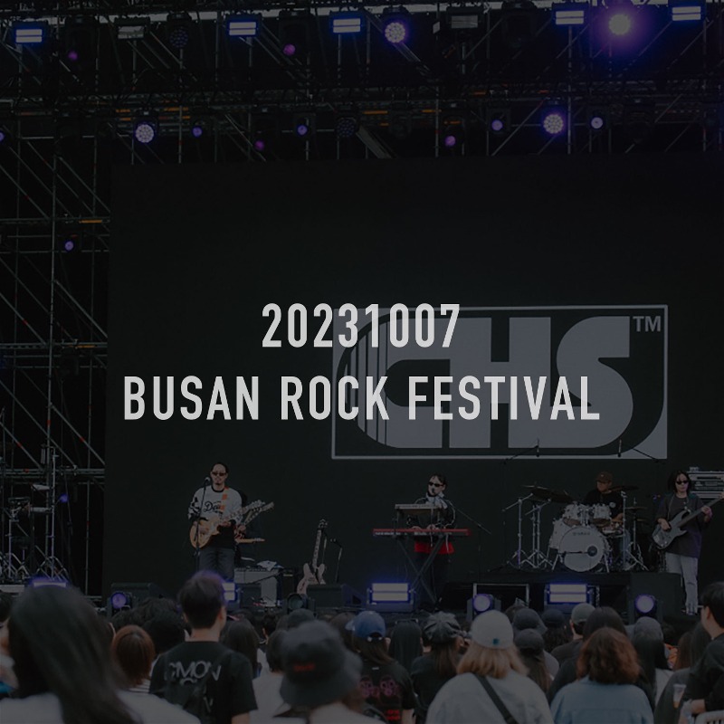 20231007_CHS BUSAN ROCK FESTIVAL